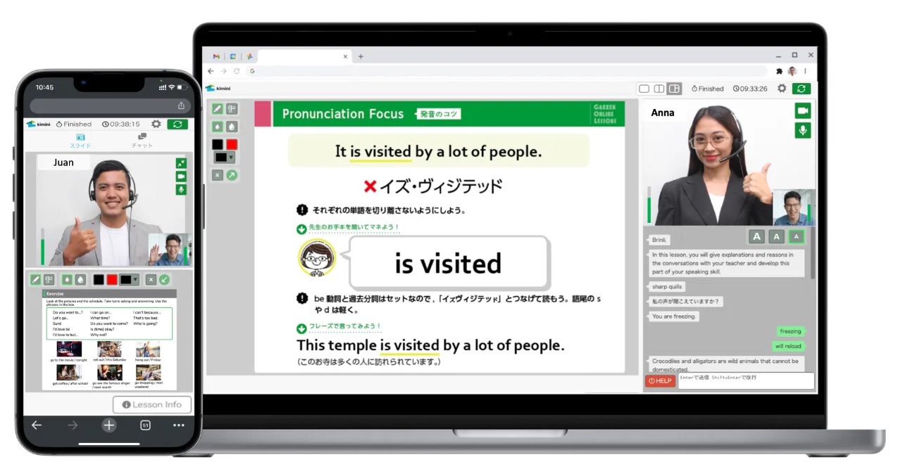 オンライン英会話画面イメージ